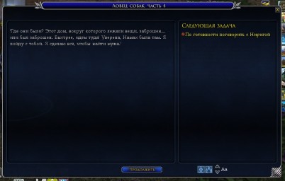 Неправильно указан пол