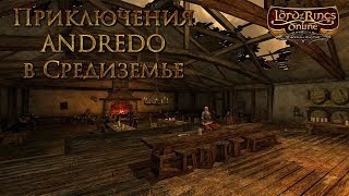 Прохождение Lord of the Rings Online - Испытание мертвеца (Серия 133)