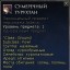 Сборная солянка #27 7 Сборная солянка #27 7