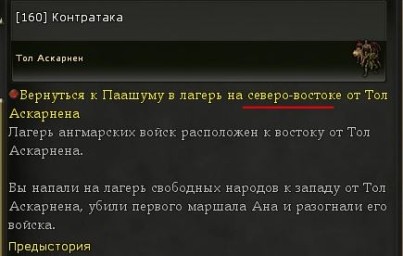 Боевые лагеря на эттенах Боевые лагеря на эттенах