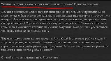 Опечатка