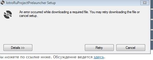 Не запускается файл "Setup.exe"