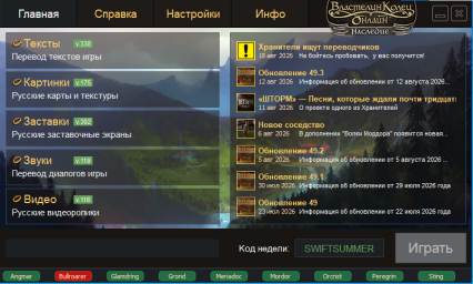 Исчезла кнопка "Внести выбранные изменения"