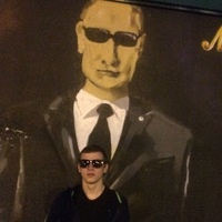 Гриша Кирилин