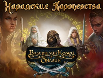 Обновление 46