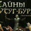 Обновление 43