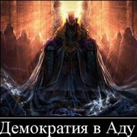 Дмитрий Борисов