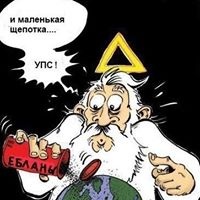 Михаил Размыслов