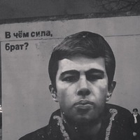 Фёдор Дмитриев