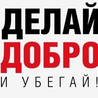 Николай Западный