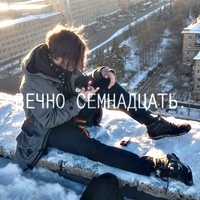 серёжка