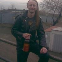 Askriol Gav