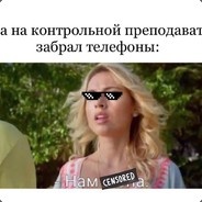 Ди Сомик