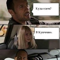 Сашко Имп