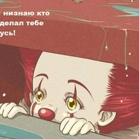 Nicholas Titov