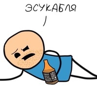 Антон Стукало
