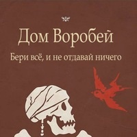 Василий Андреевич