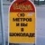 Никита Романов