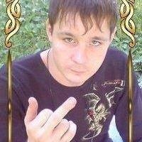 Серега Котенков