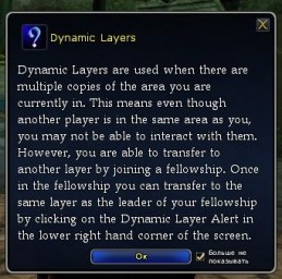 Dynamic Layers