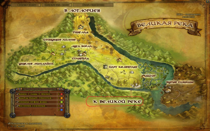 Неправильный указатель на карте Великой реки