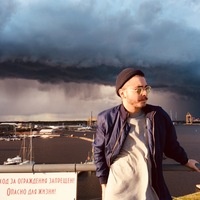 Данил Губин