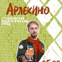 Павел Петушков