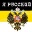 русский имперец