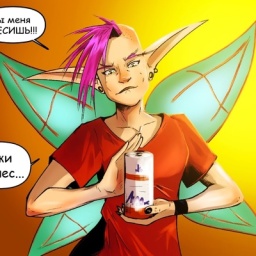 Фелиция Лис