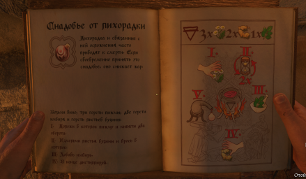 Гоблин Боблин